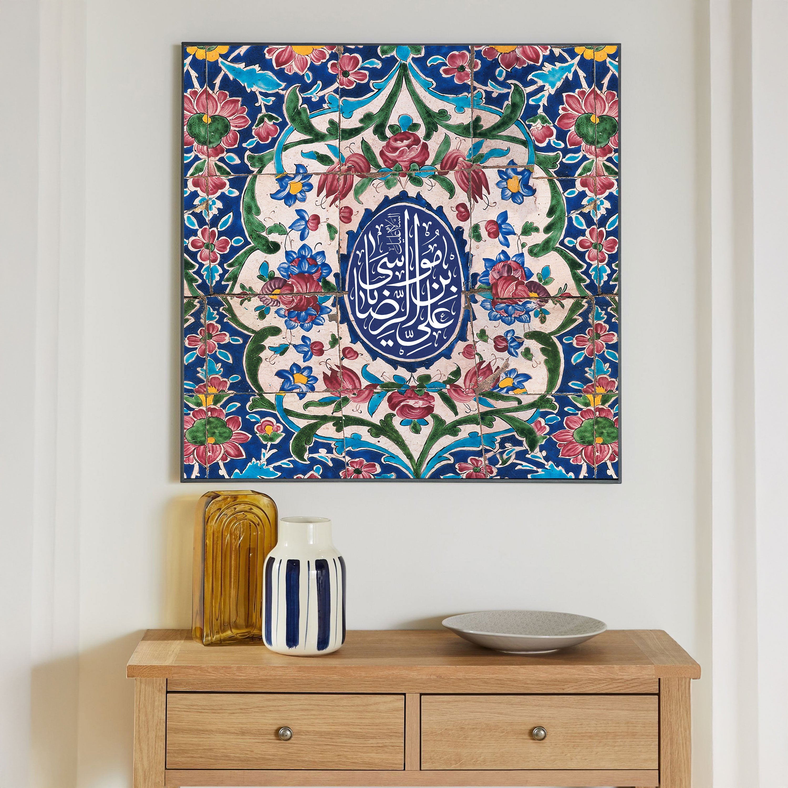 Divine Elegance – Islamic Floral Calligraphy Wall Art.