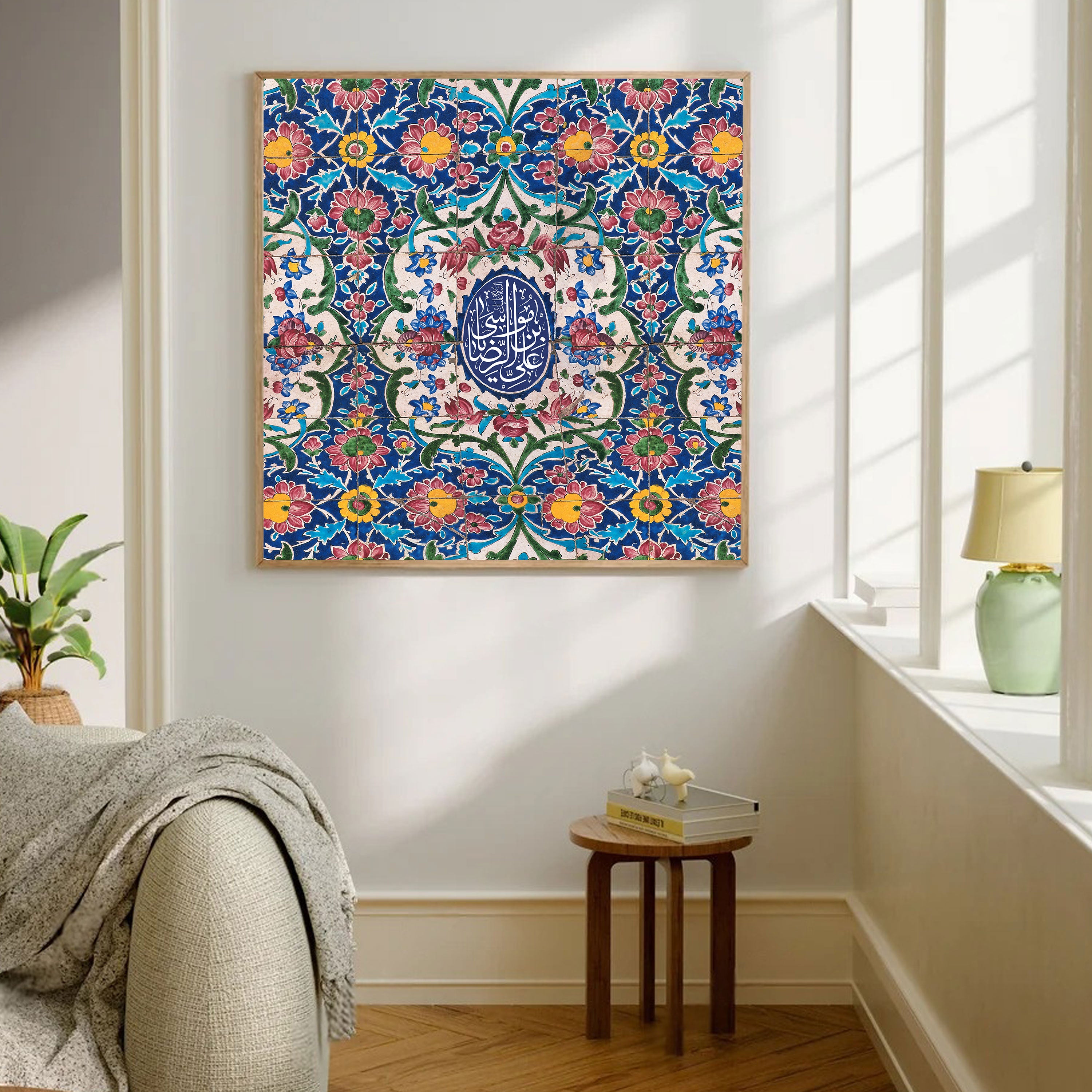 Divine Elegance – Islamic Floral Calligraphy Wall Art.