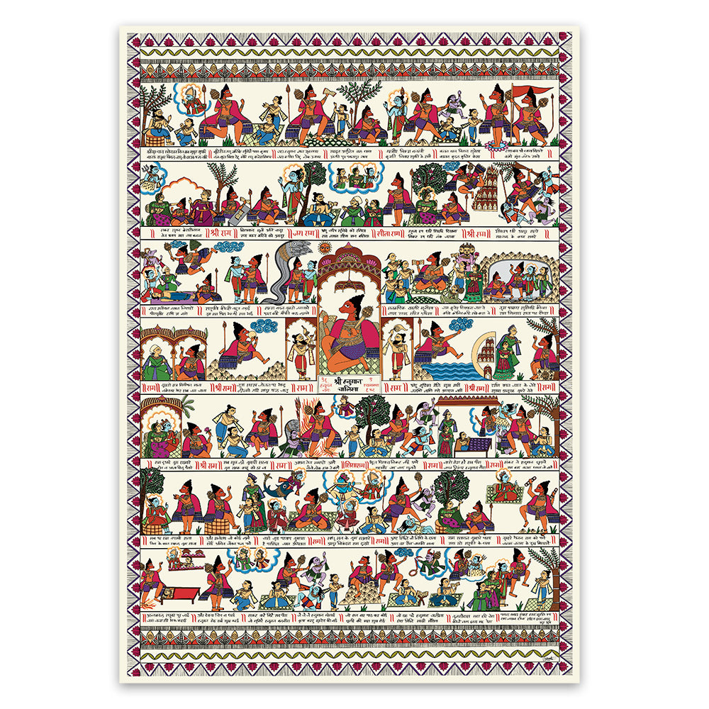 Hanuman Chalisa Vastu Painting – A Divine Protector for Your Sacred Space.