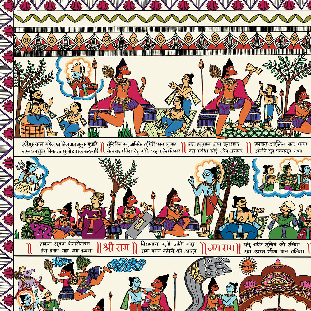 Hanuman Chalisa Vastu Painting – A Divine Protector for Your Sacred Space.